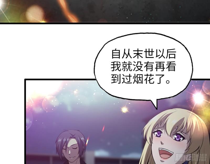 508- 修行之旅34