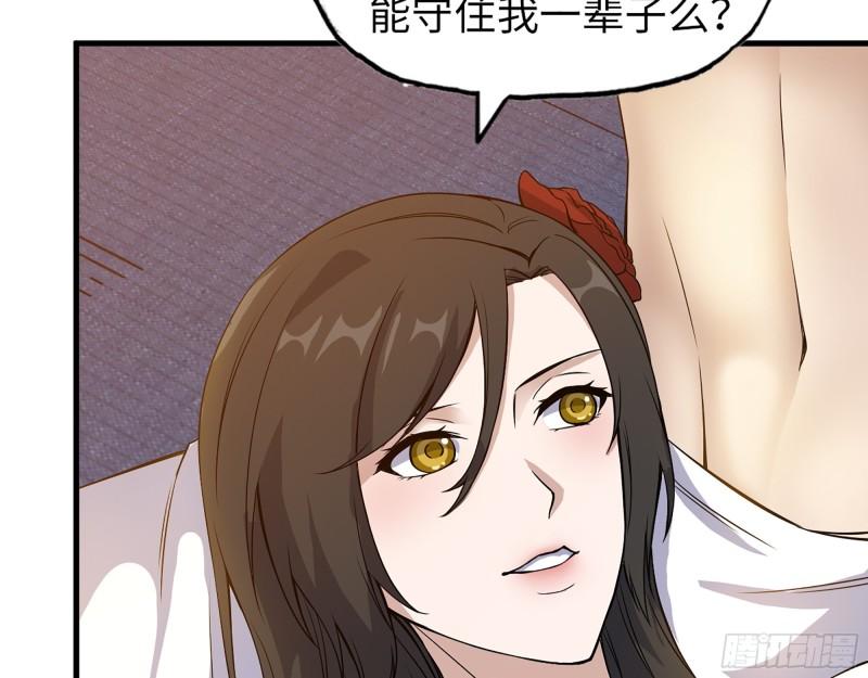 403- 密谋56