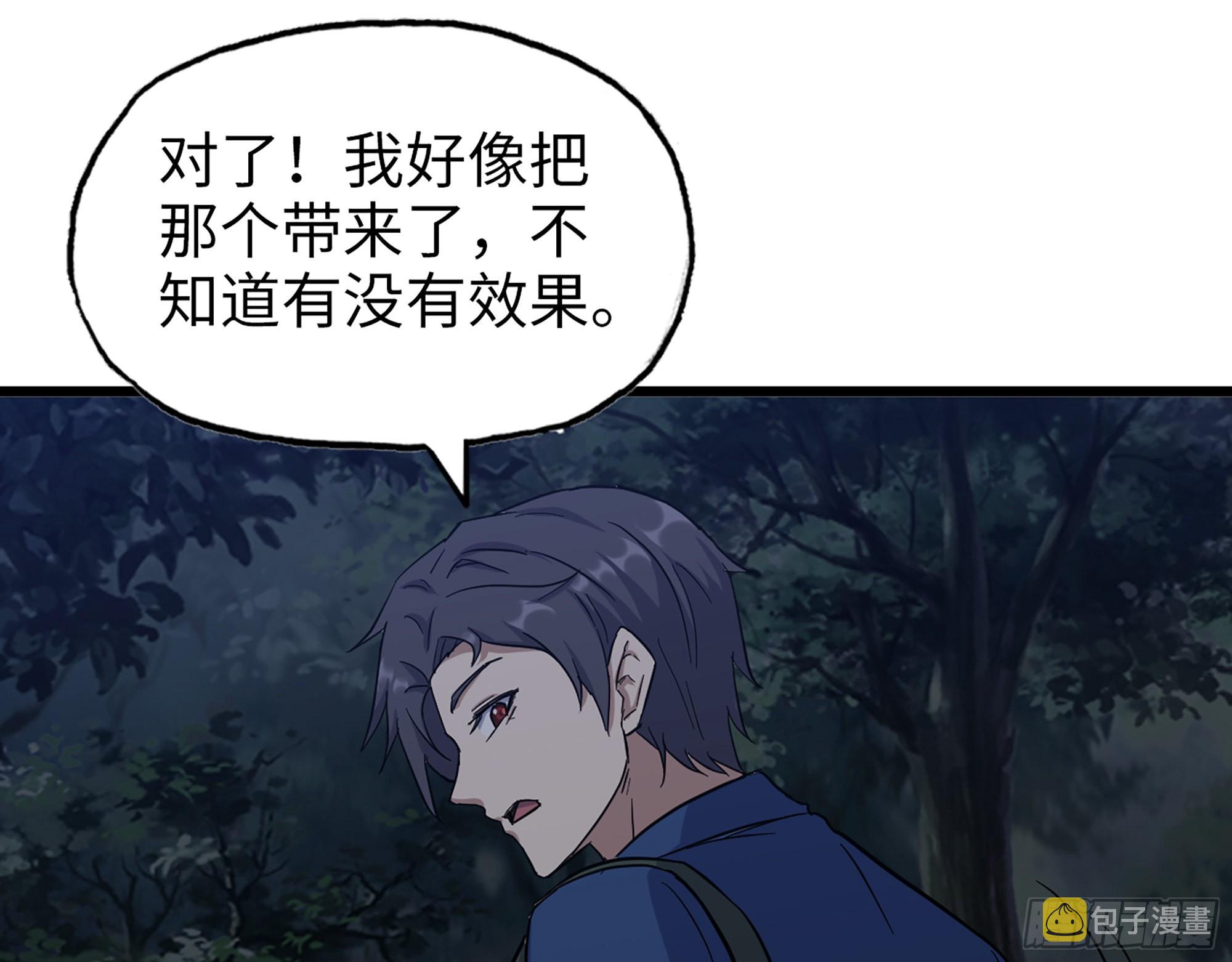 573- 谁敢瞧不起35