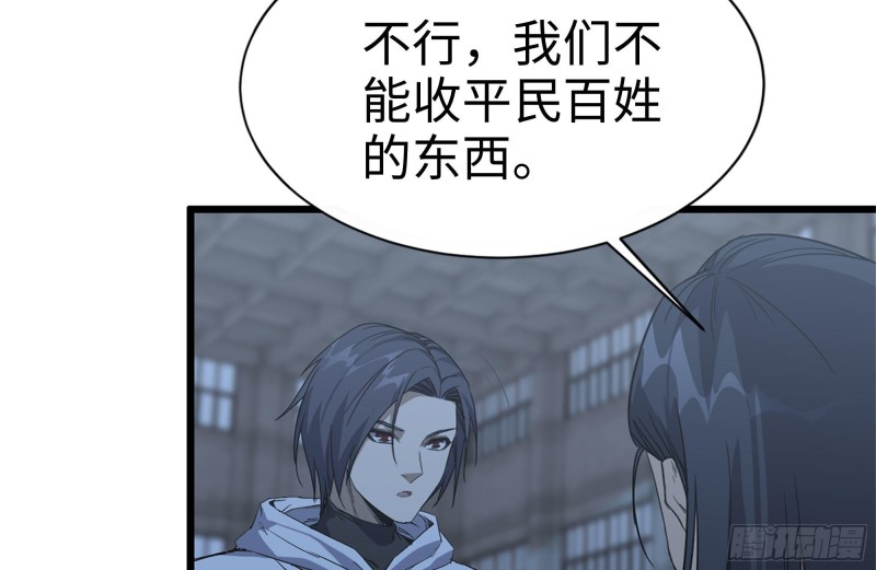 120-并肩作战56