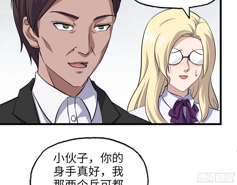 529- 普利斯将军55
