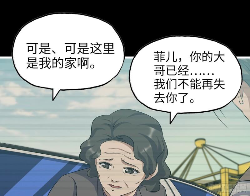 402- 凌菲儿的往事17