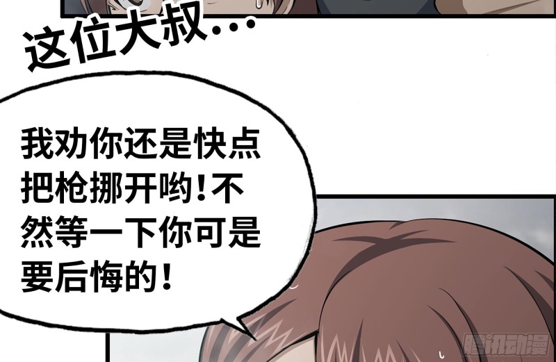 136-尸王再现15