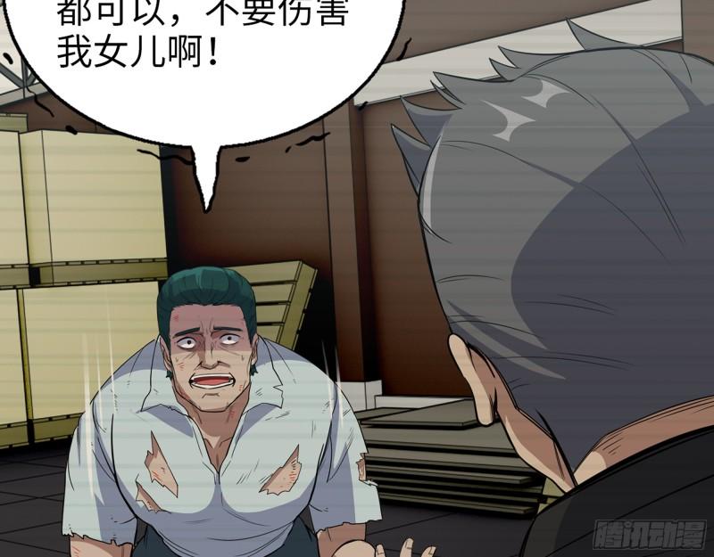 542- 求求你！34