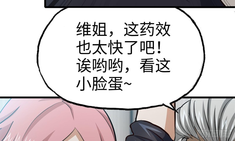 89-游戏开始44
