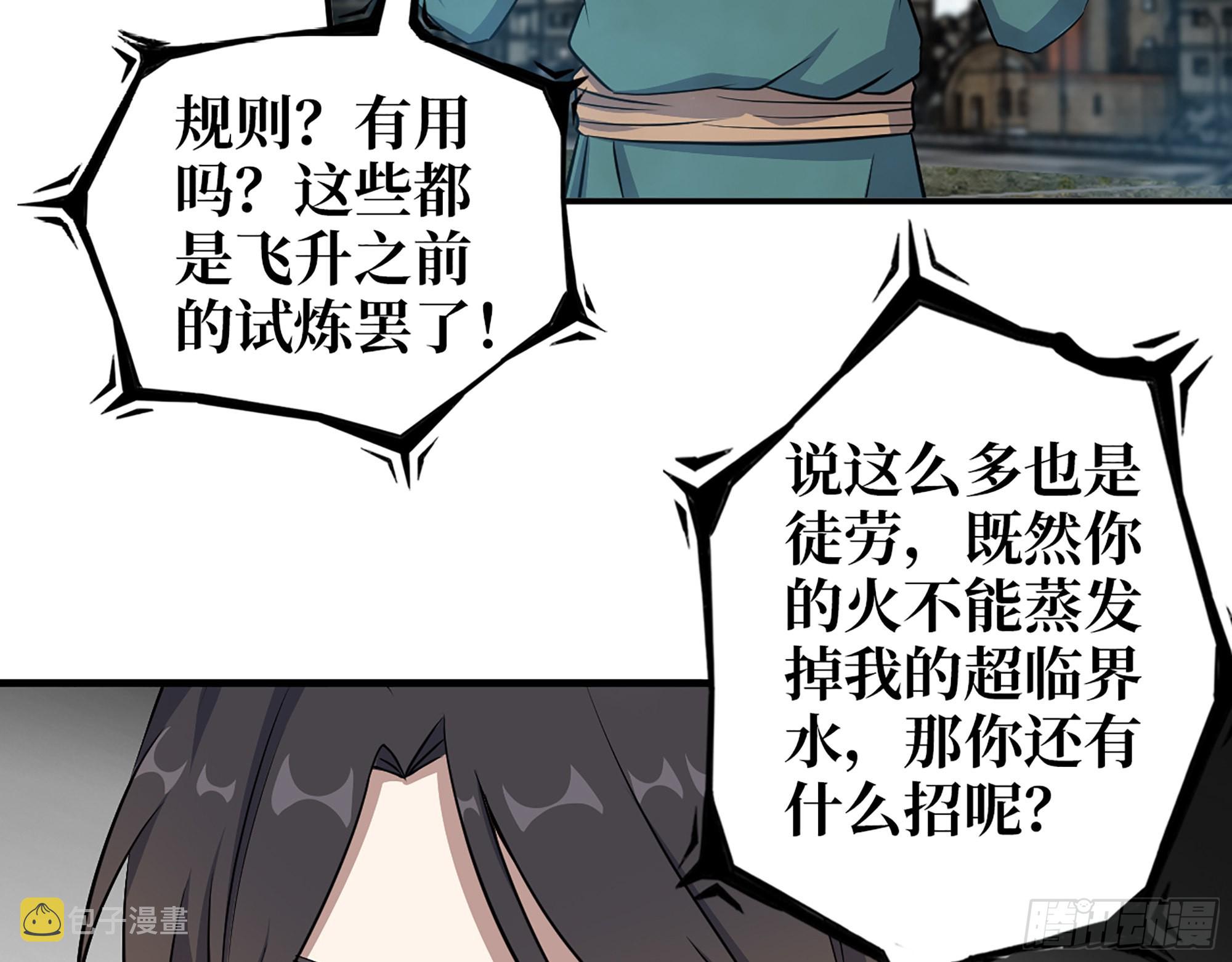 637- 超临界水49