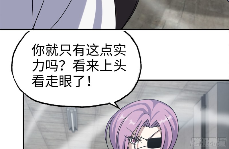225-对峙3
