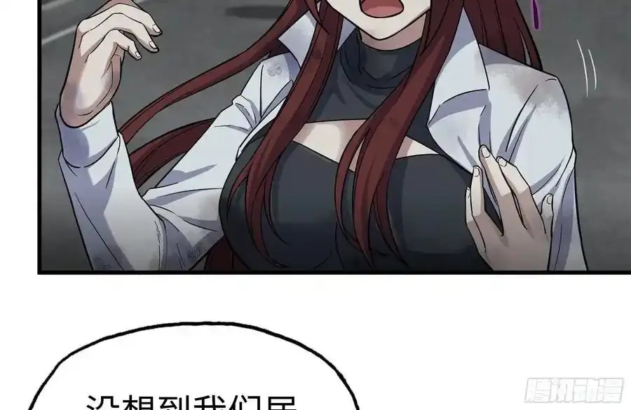 257-战胜尸王28