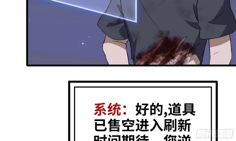77- 逆风翻盘76