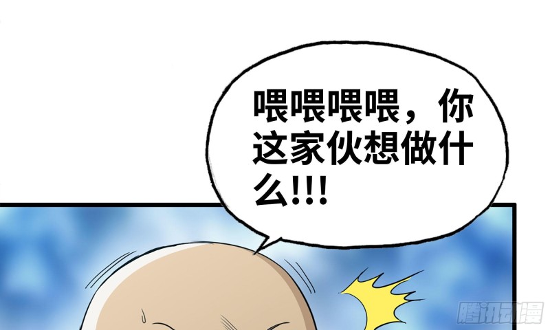 91-挣脱84