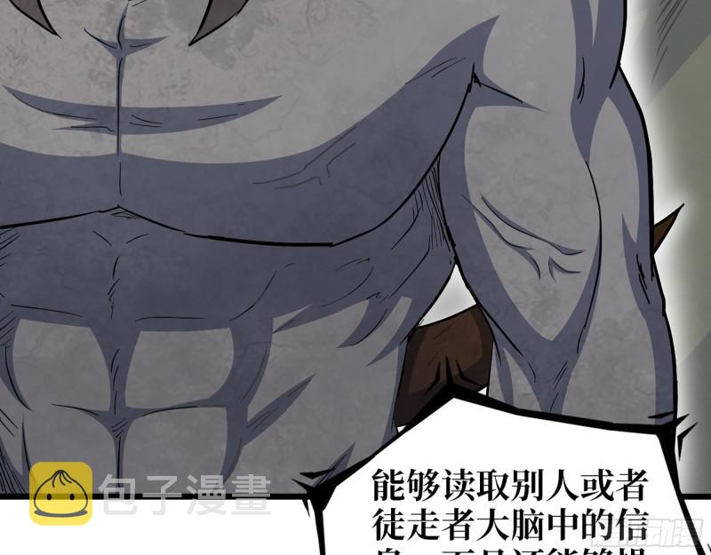 545- 打破僵局46