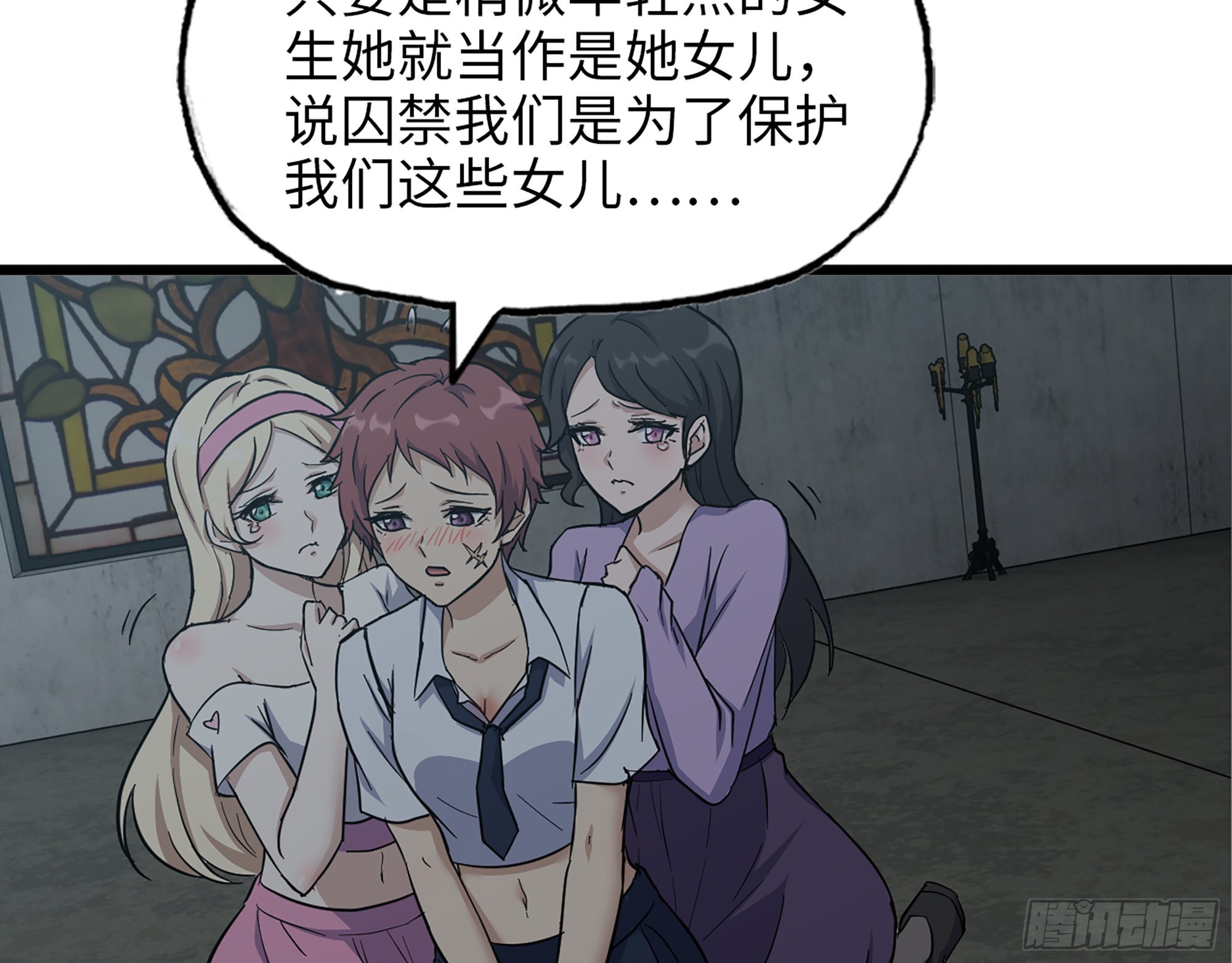606- 疯女人27