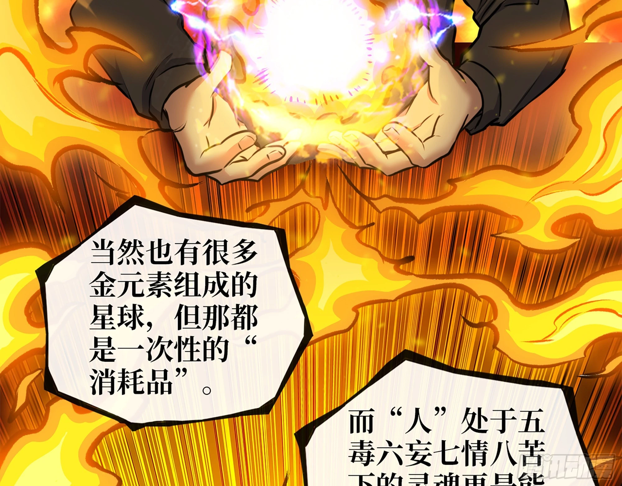 668- 答对有奖24