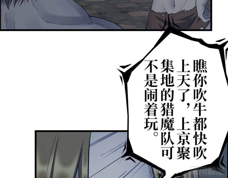 341- 黄金矿工27