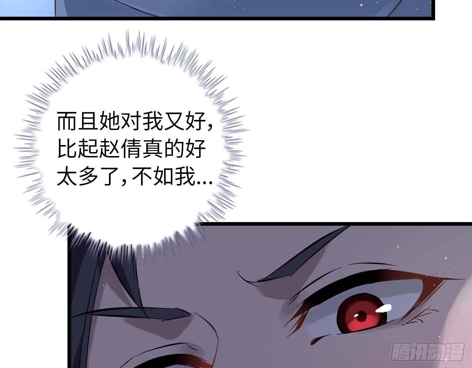 15- 心动48