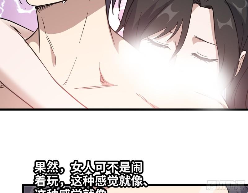 400- 温泉逸事57