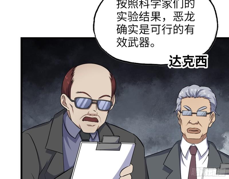 534- 制定计划4