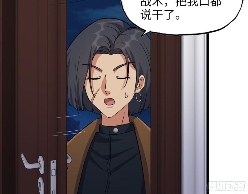 455- 看你服不服气56