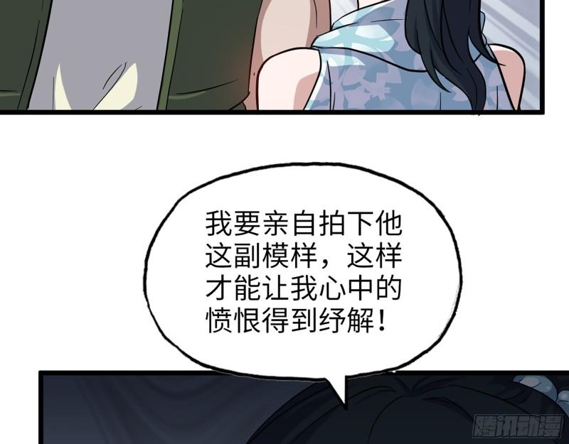522- 退出黑虎帮4