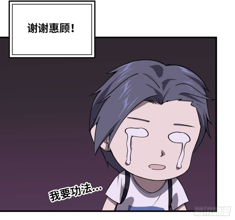 26- 抽奖！24