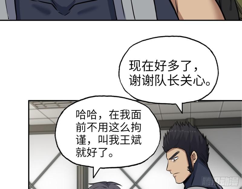 409- 出行前的准备15