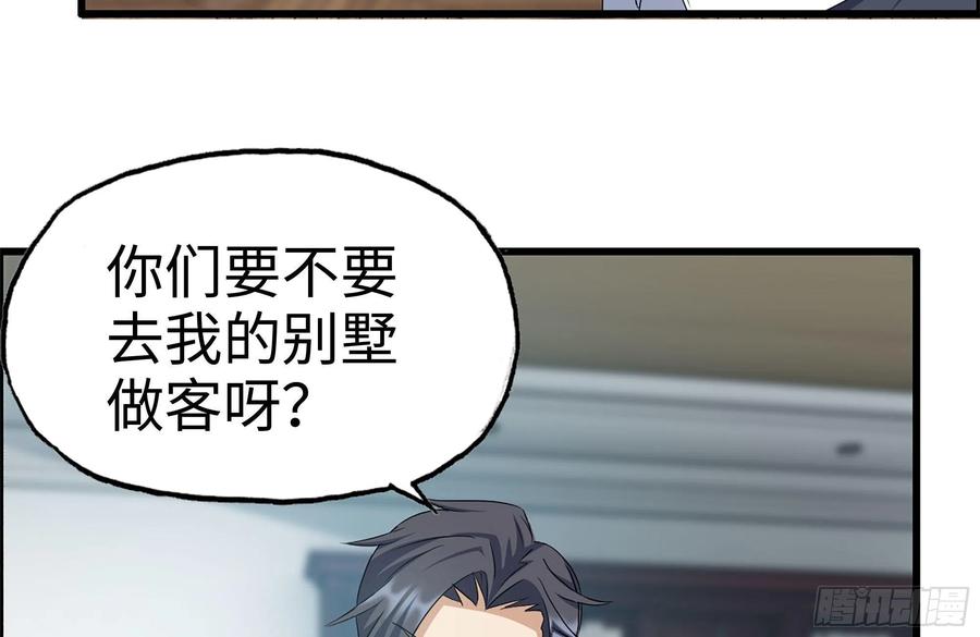 235-可怕的过去16