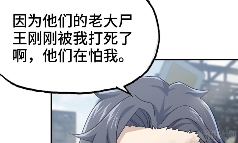 84-报仇23
