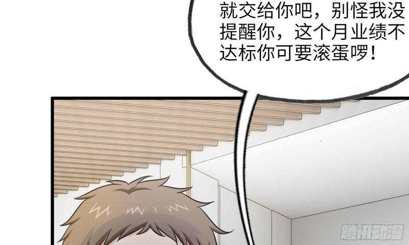 51-买车遭鄙视85