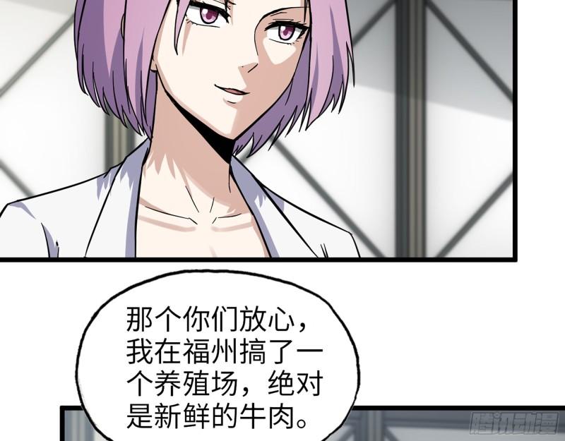 409- 出行前的准备23