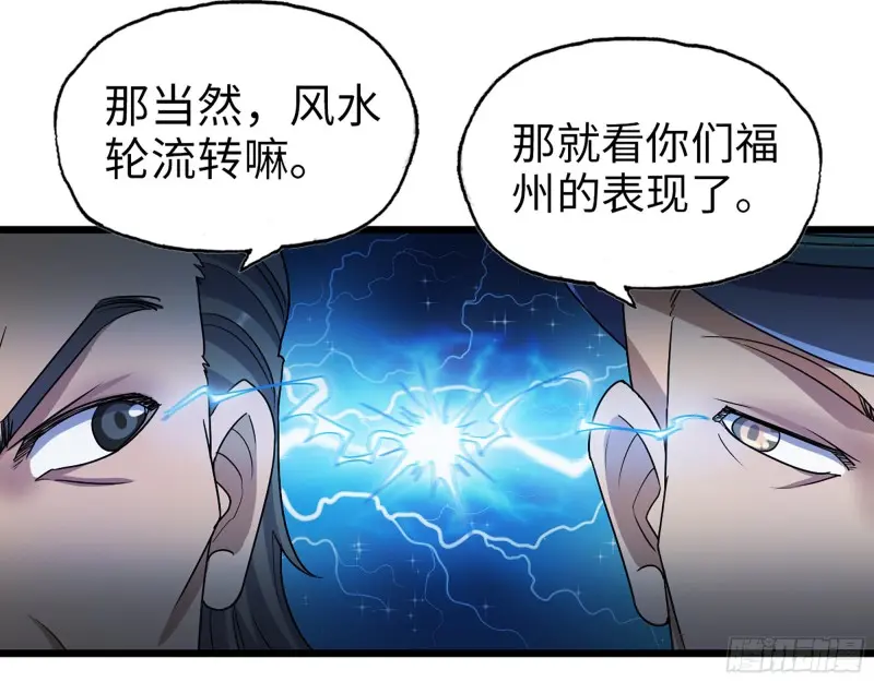 358- 怀孕的徒走者60