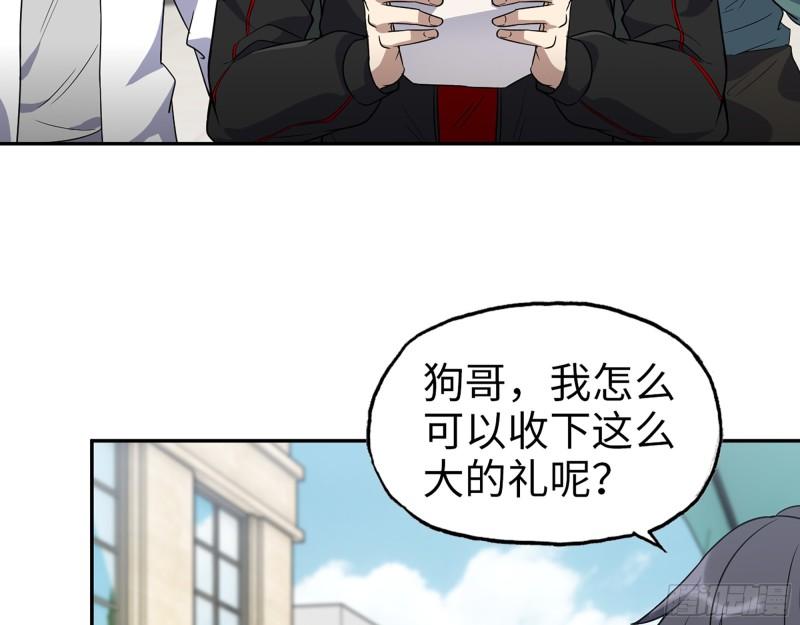 458- 商业街持有人29