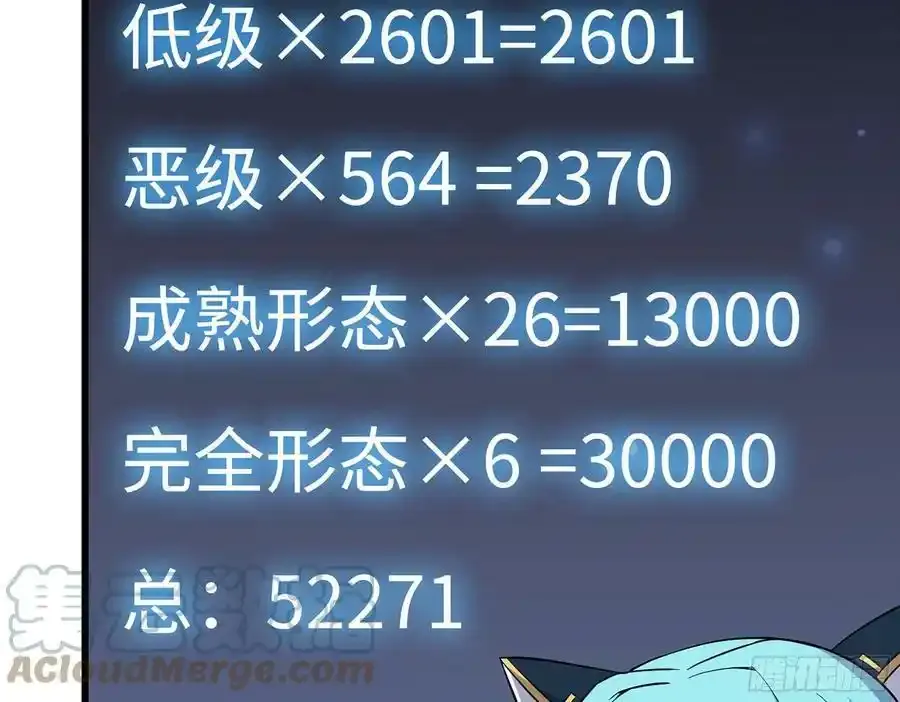 510- 可遇不可求15