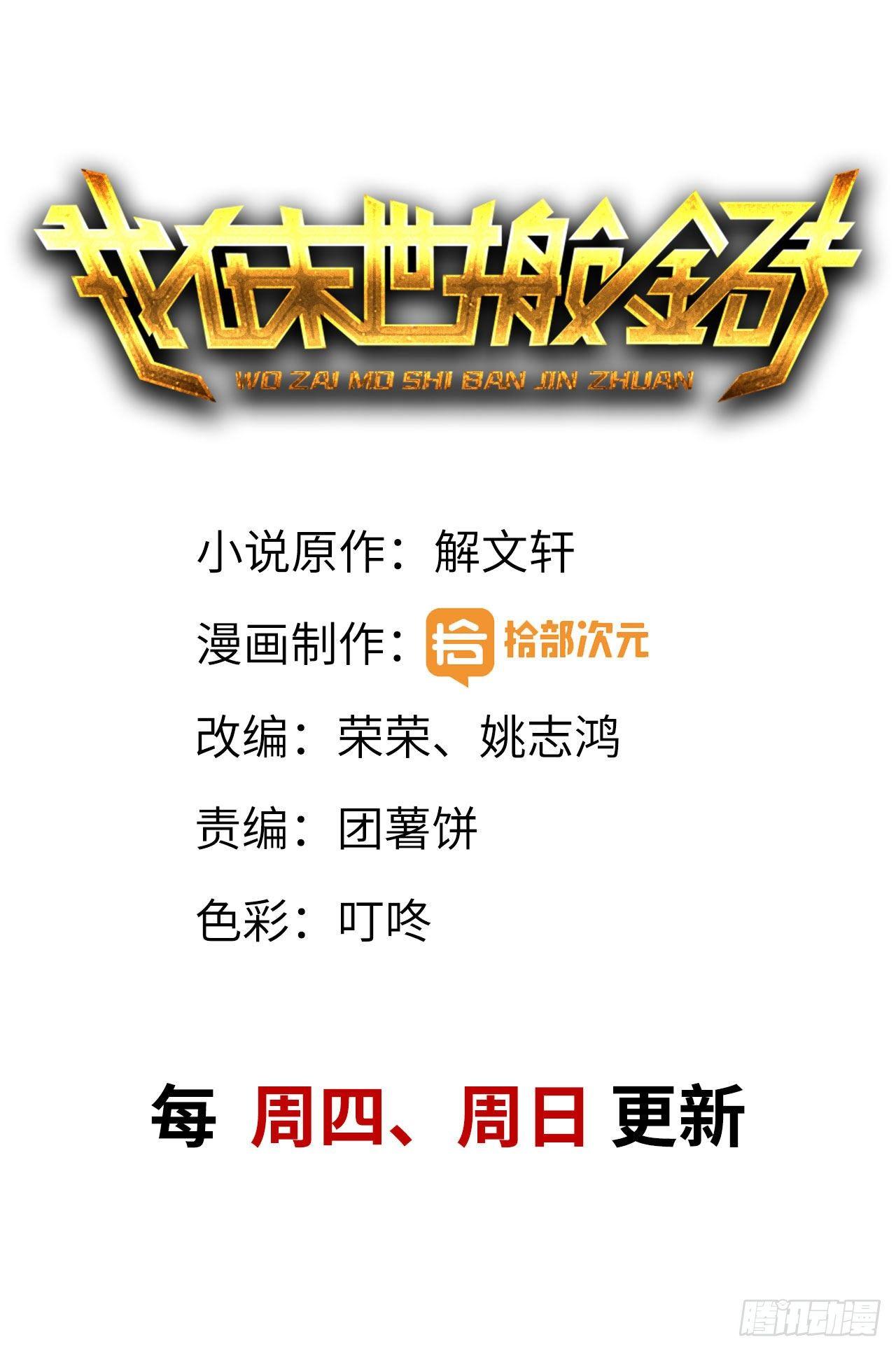 21- 搞事情0