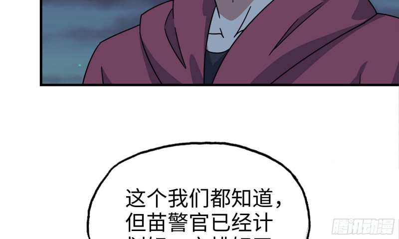 59-一家人7