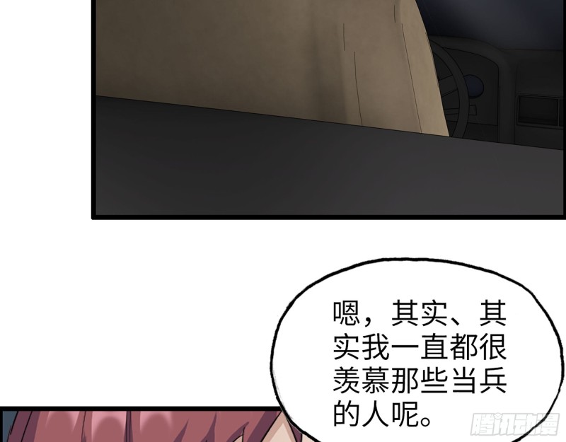 287- 未来愿景53