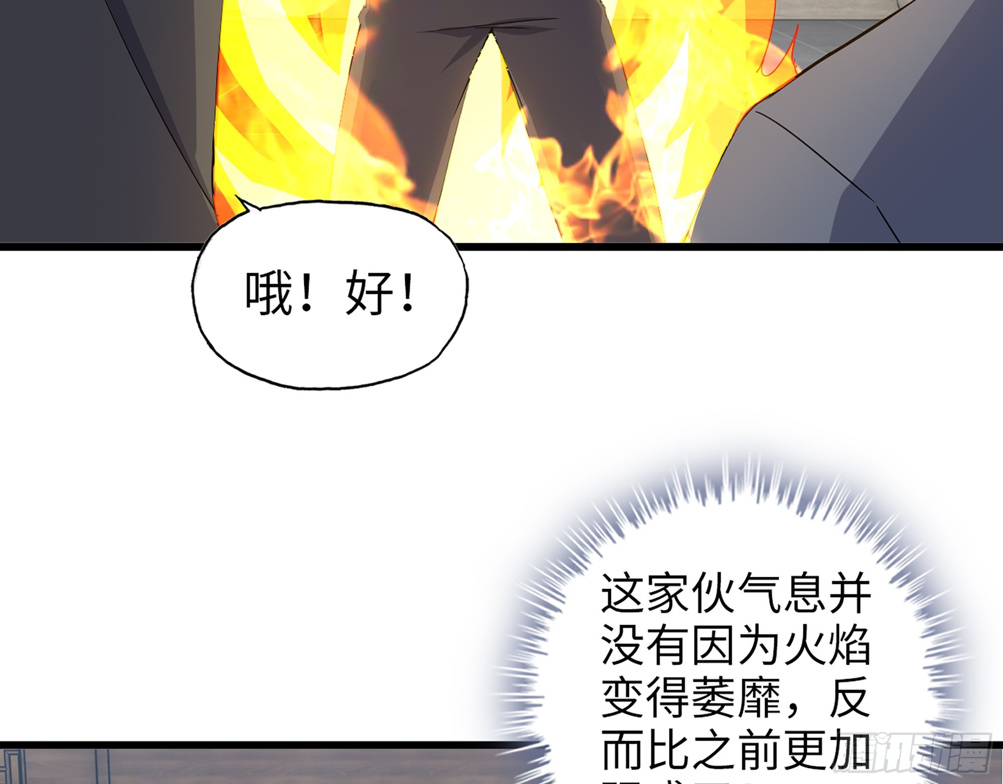 660- 另有其人14