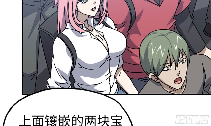 63-应聘舞女？73