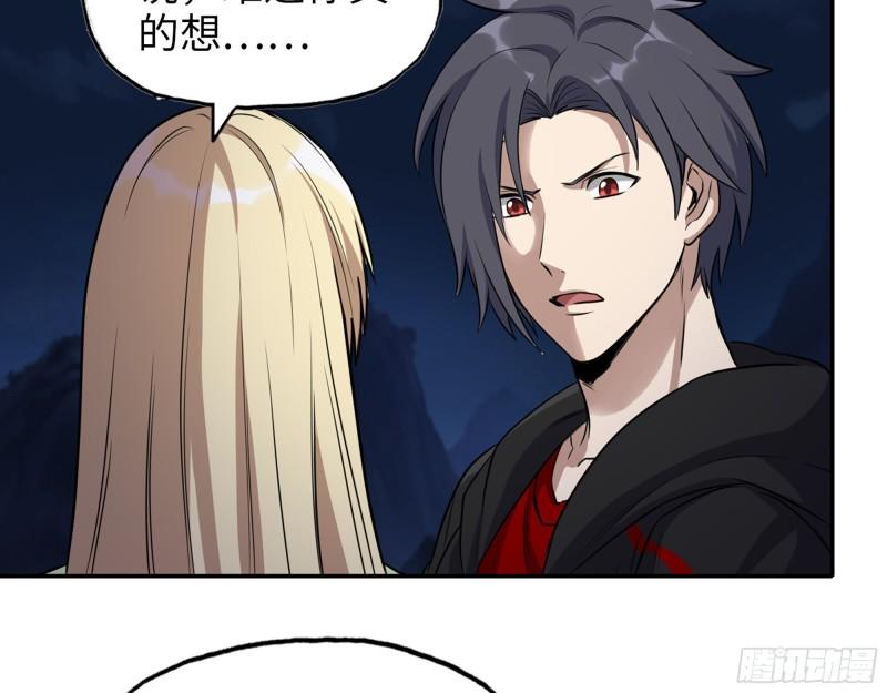 528- 散步？56