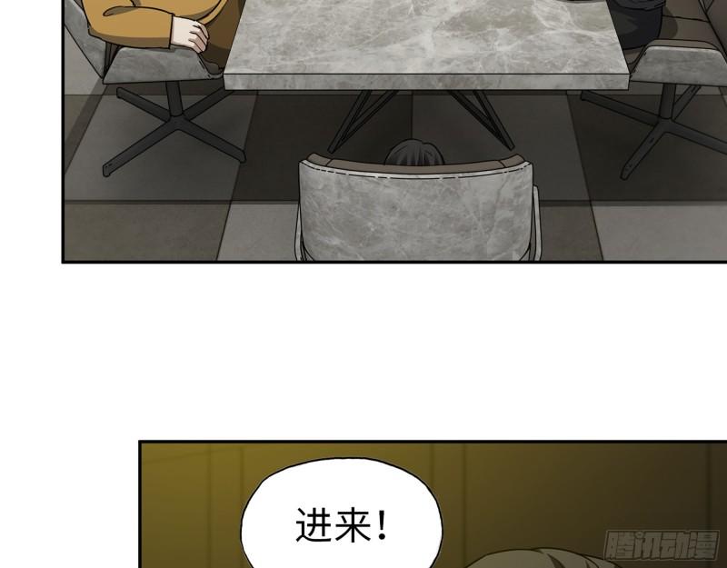 522- 退出黑虎帮52