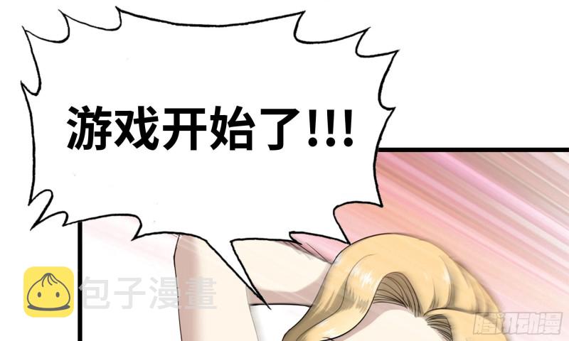 90-凌虐14