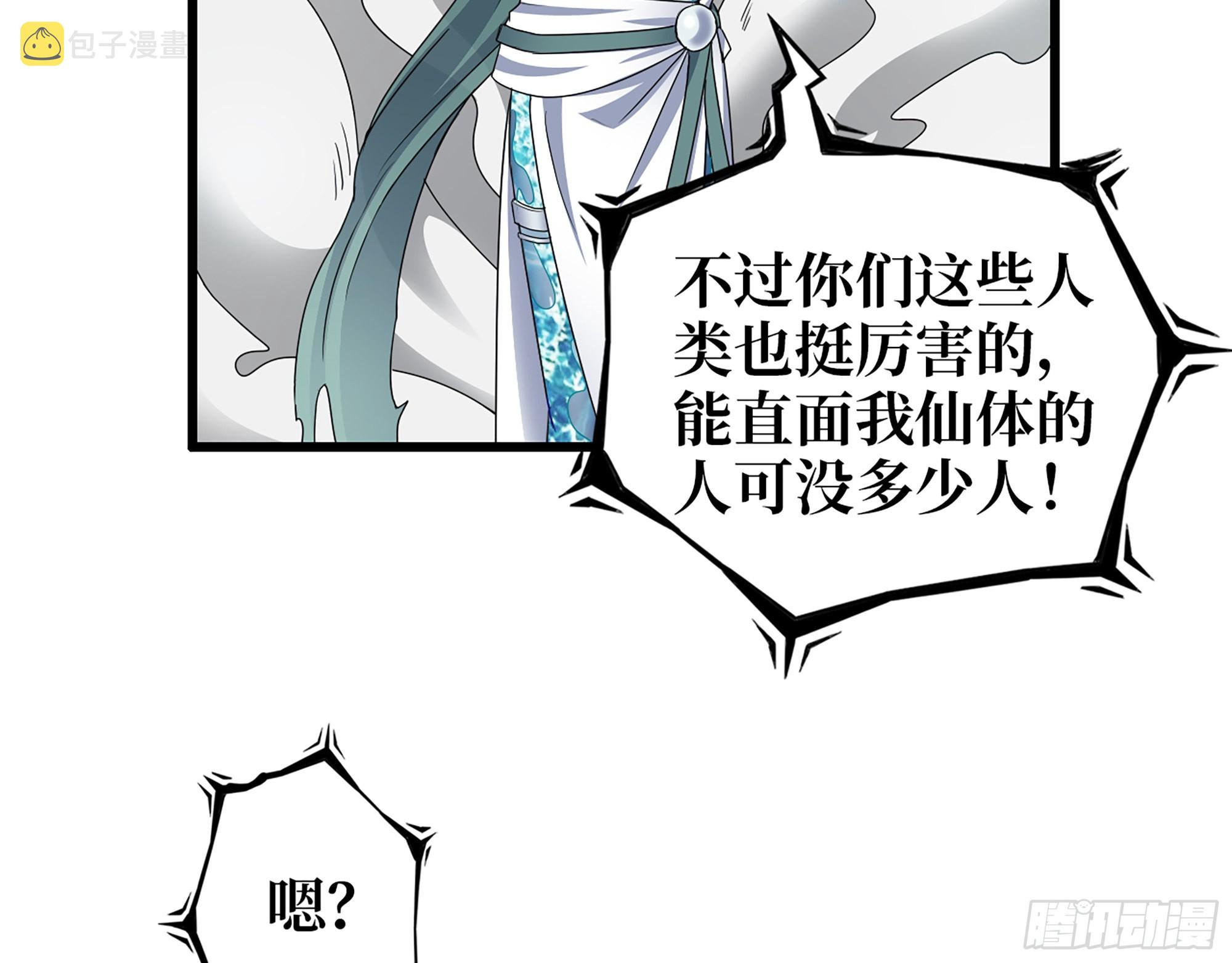 638- 雕虫小技52