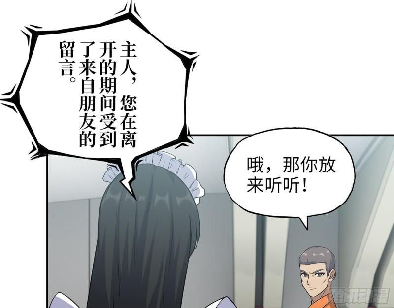 455- 看你服不服气1