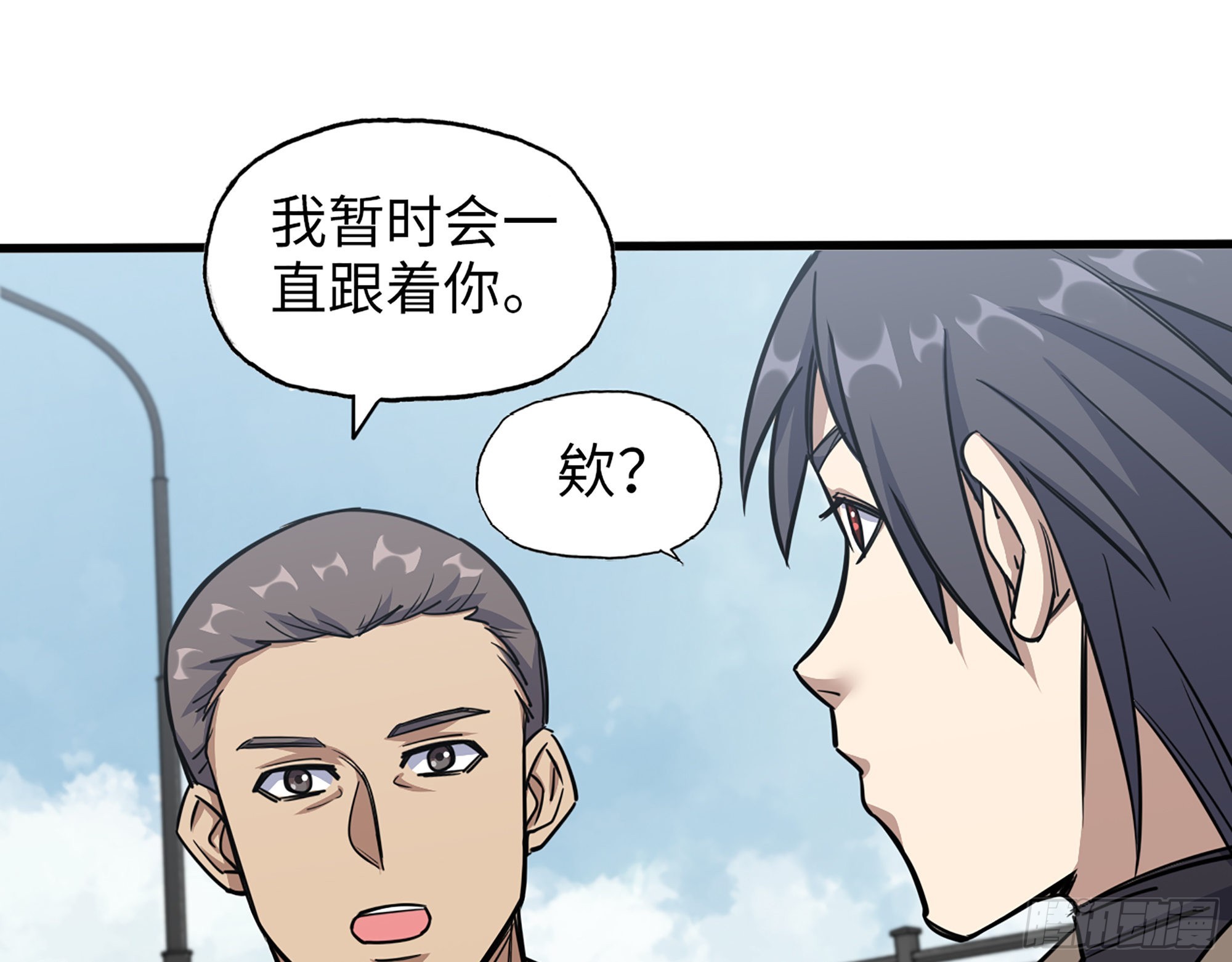 619- 新一轮游戏17