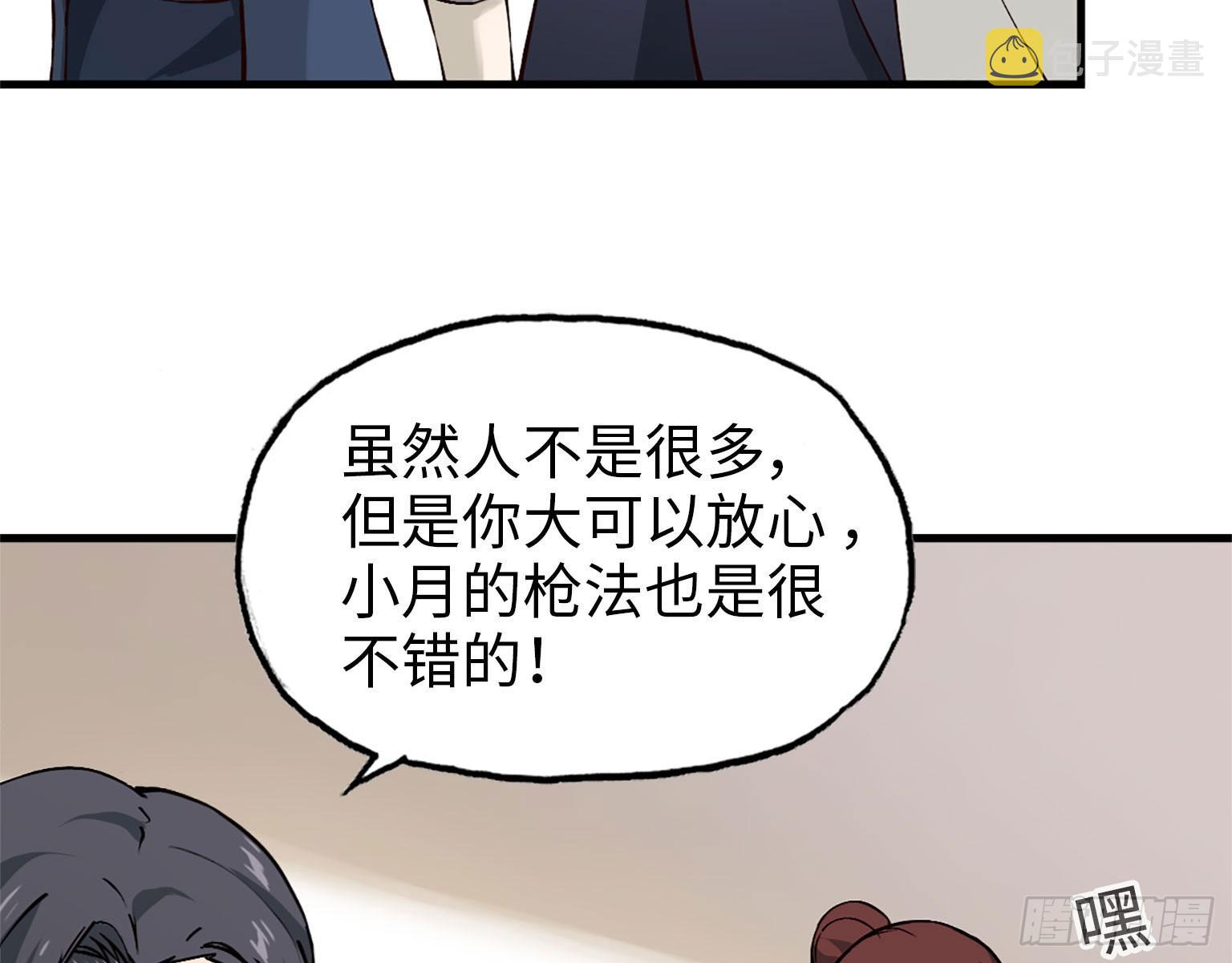 20- 啤酒的魅力29