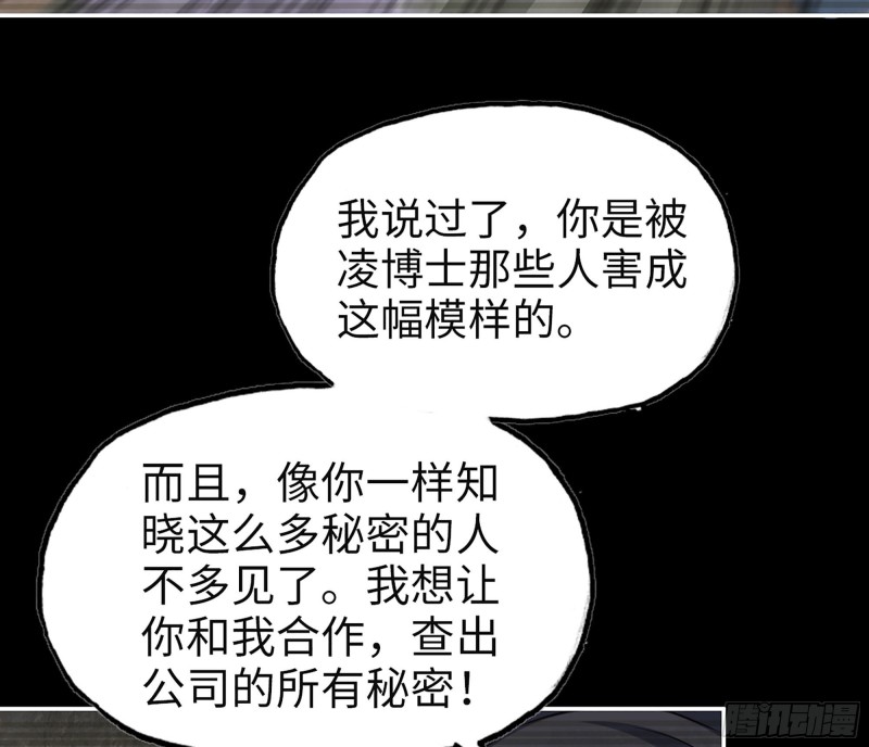 310- 约法三章17