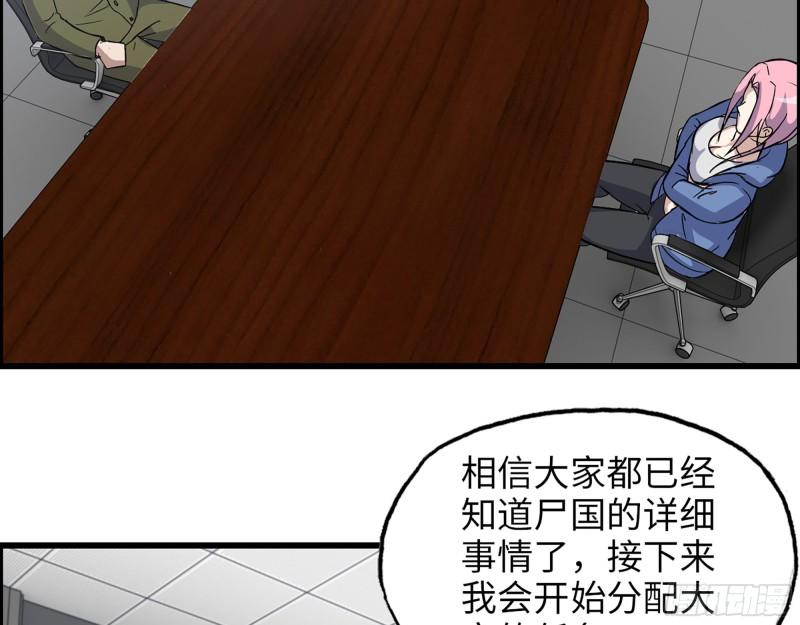 451- 考虑一下陈默吧29