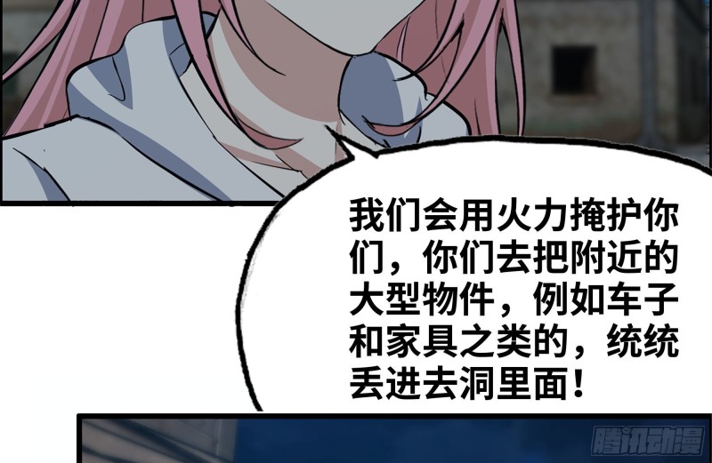 206-火力支援64