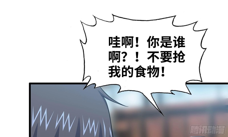 64-面包与开拓团42