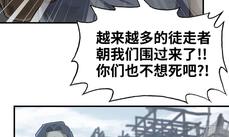 84-报仇16
