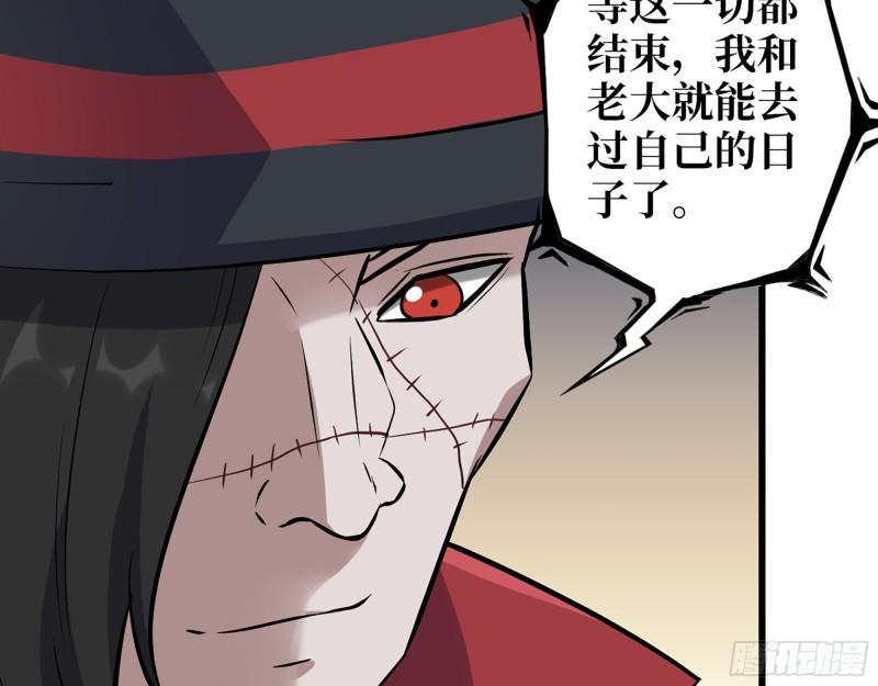 474- 逆转56
